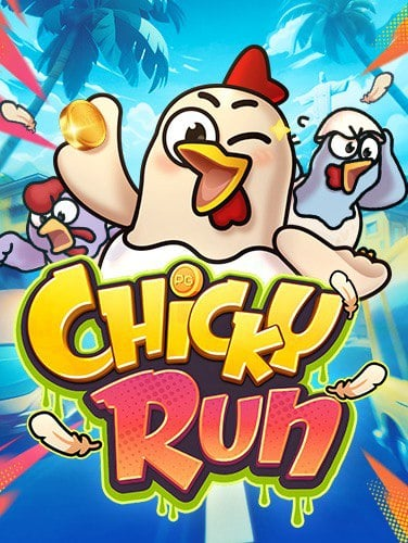 วิธี การ หมุน สล็อตวิธี แลก ชิป เป็น เงิน กับ PG Soft